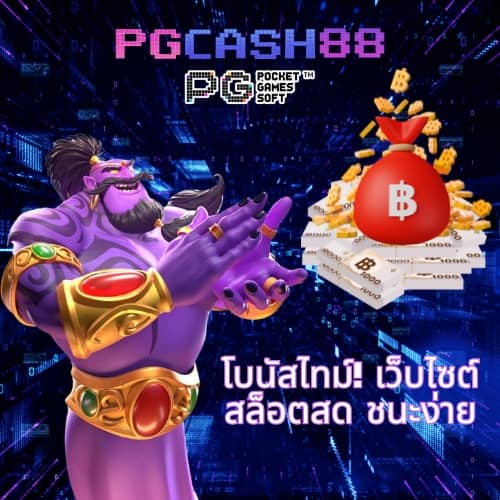 ak888สล็อต