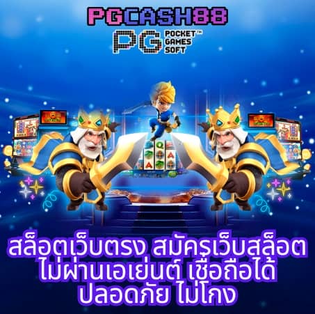 ak888สล็อต